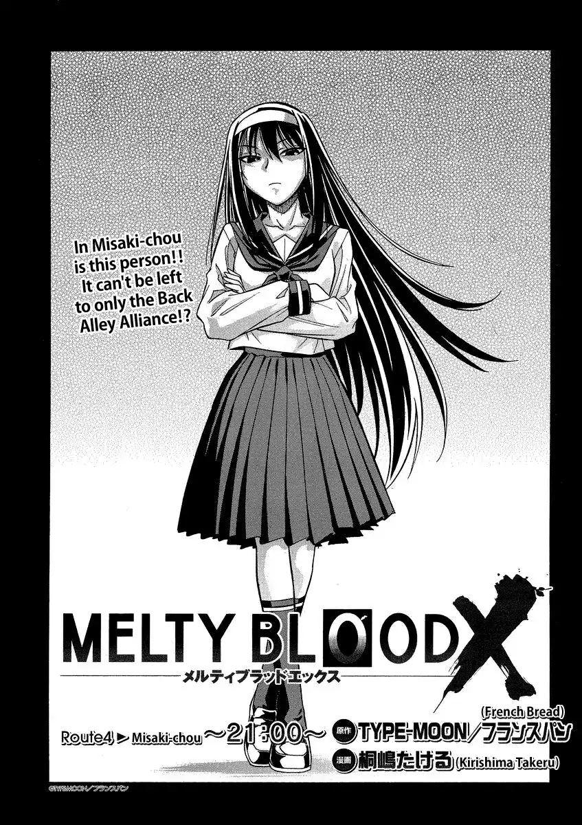 Melty Blood X Chapter 4 2